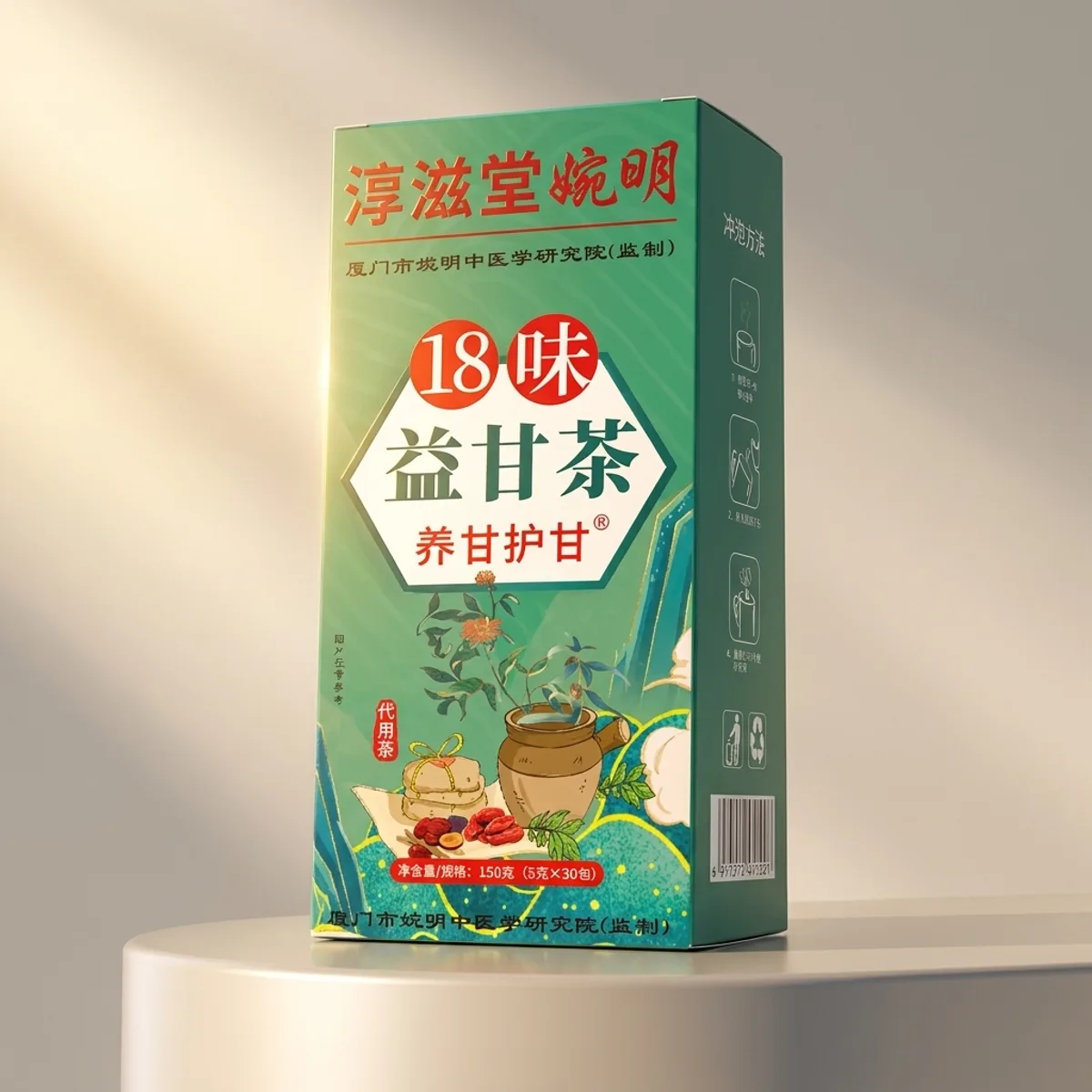 Tisanes et infusions